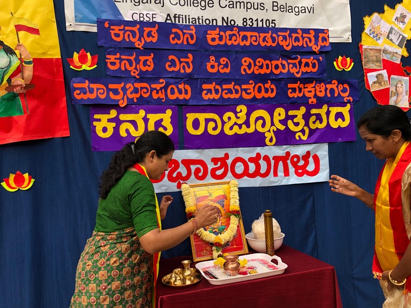 Karnataka Rajyotsava Celebration