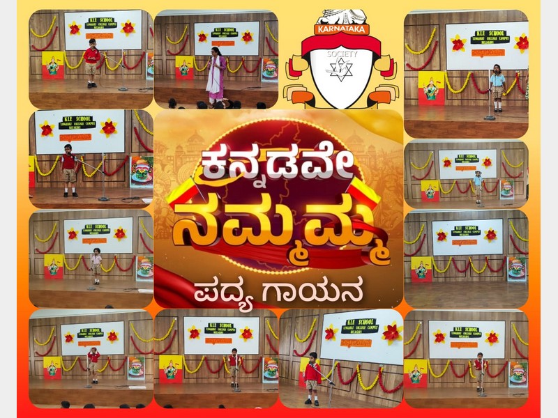 Karnataka Rajyotsava Celebration