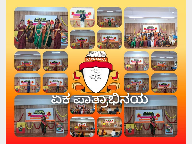 Karnataka Rajyotsava Celebration